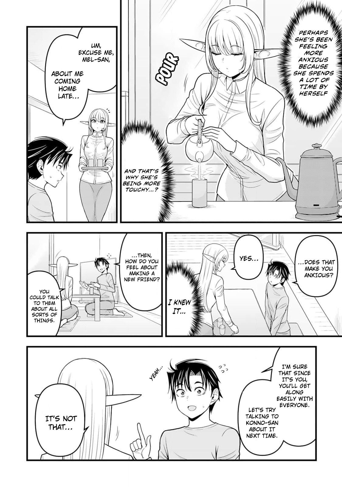A Different World Elf Fell From the Sky!? Chapter 5 page 7 - 
