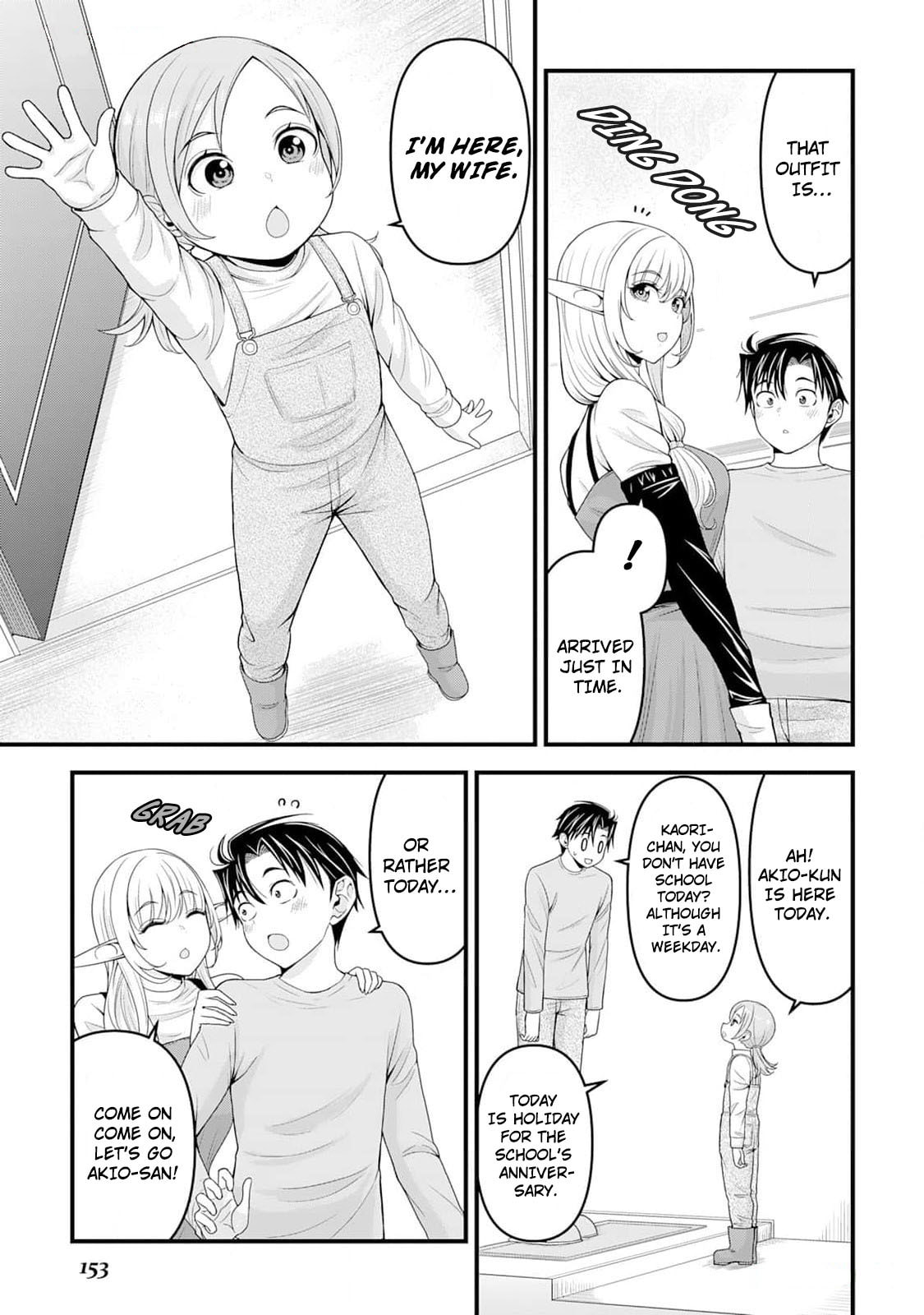 A Different World Elf Fell From the Sky!? Chapter 6 page 10 - 