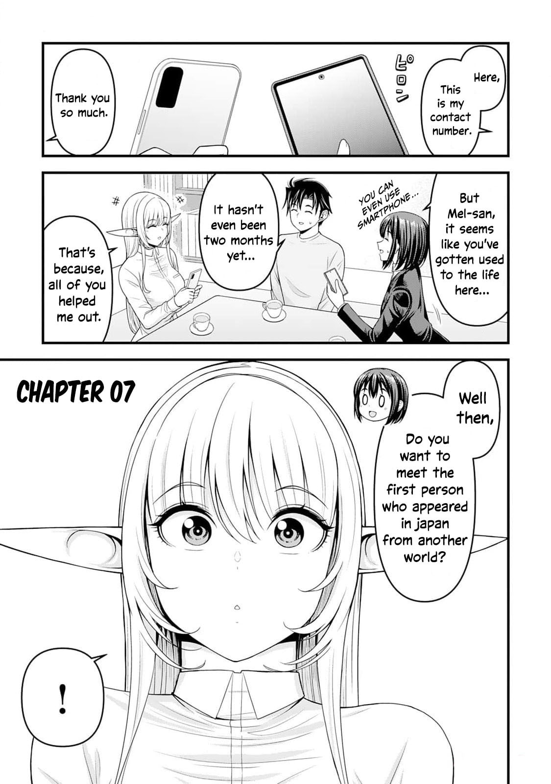 A Different World Elf Fell From the Sky!? Chapter 7 page 2 - 