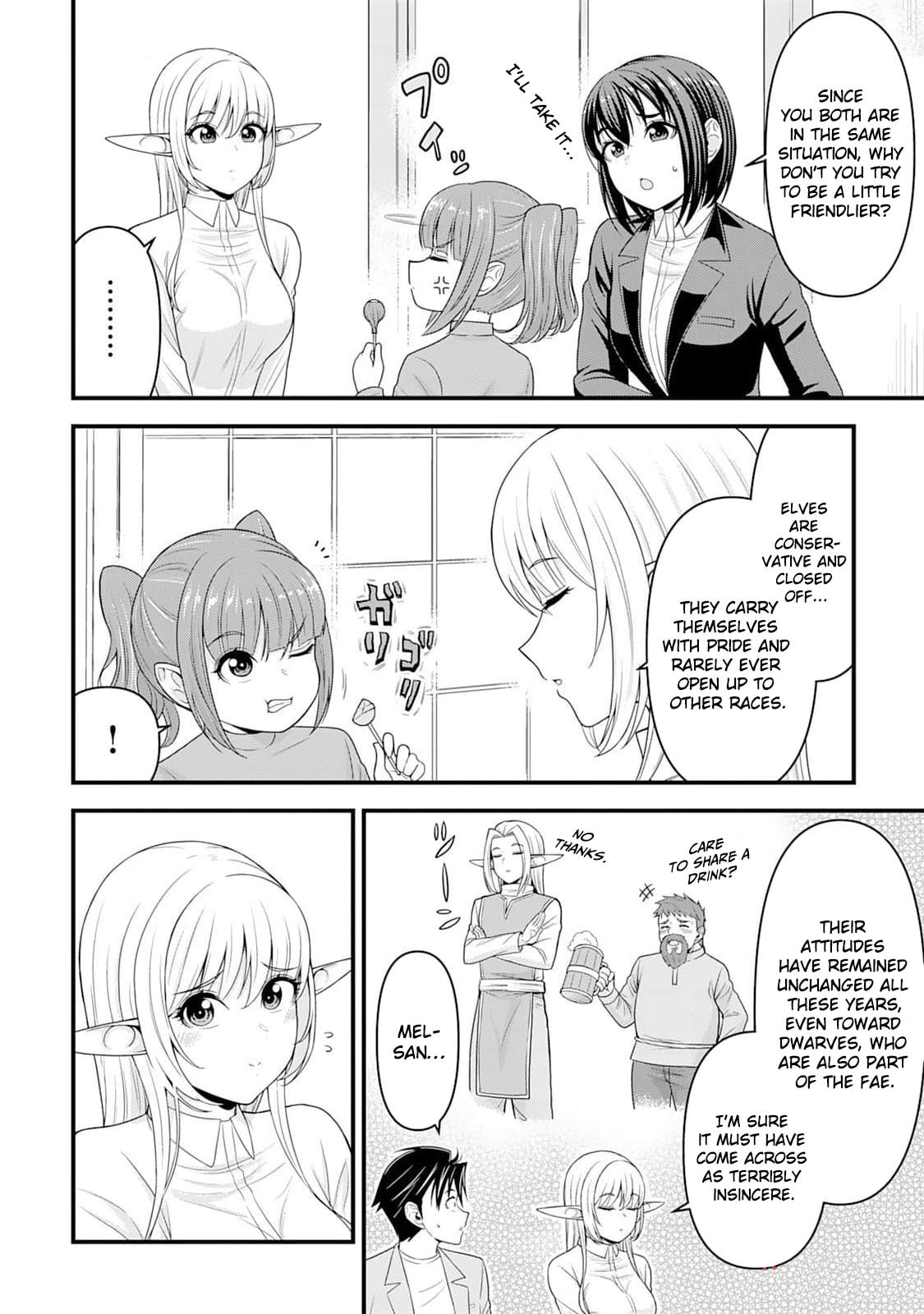 A Different World Elf Fell From the Sky!? Chapter 7 page 13 - 