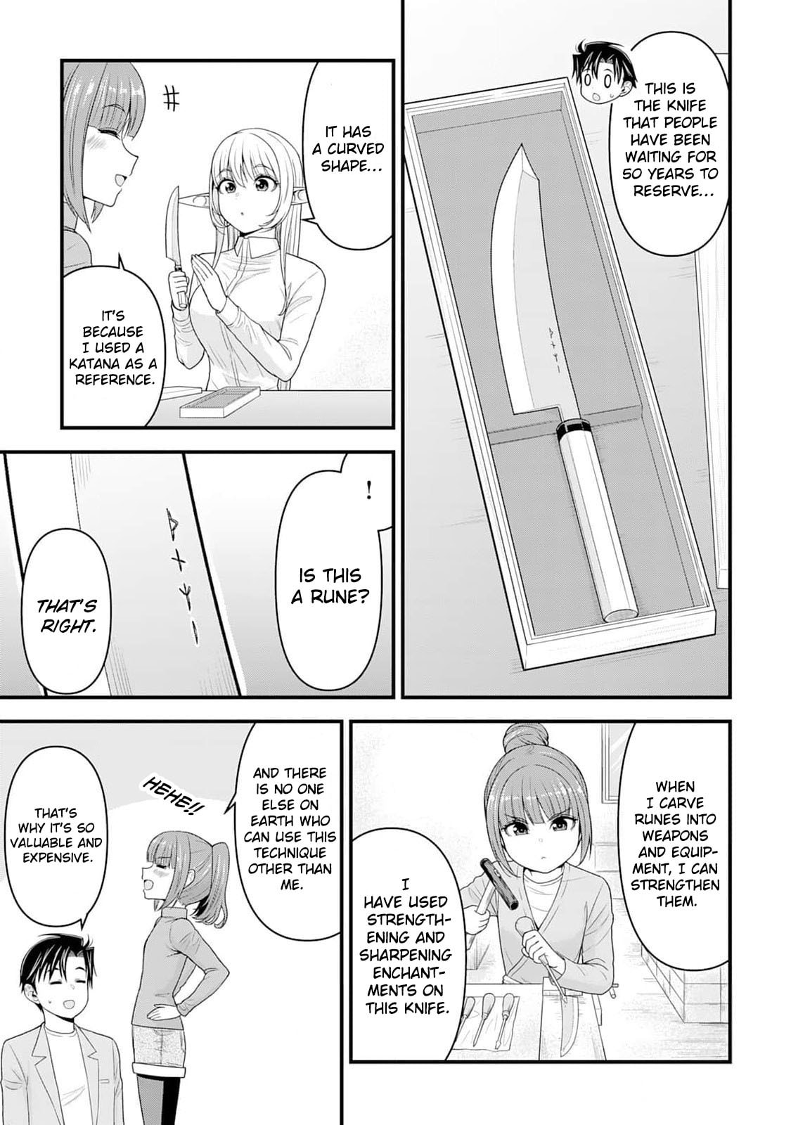 A Different World Elf Fell From the Sky!? Chapter 7 page 18 - 
