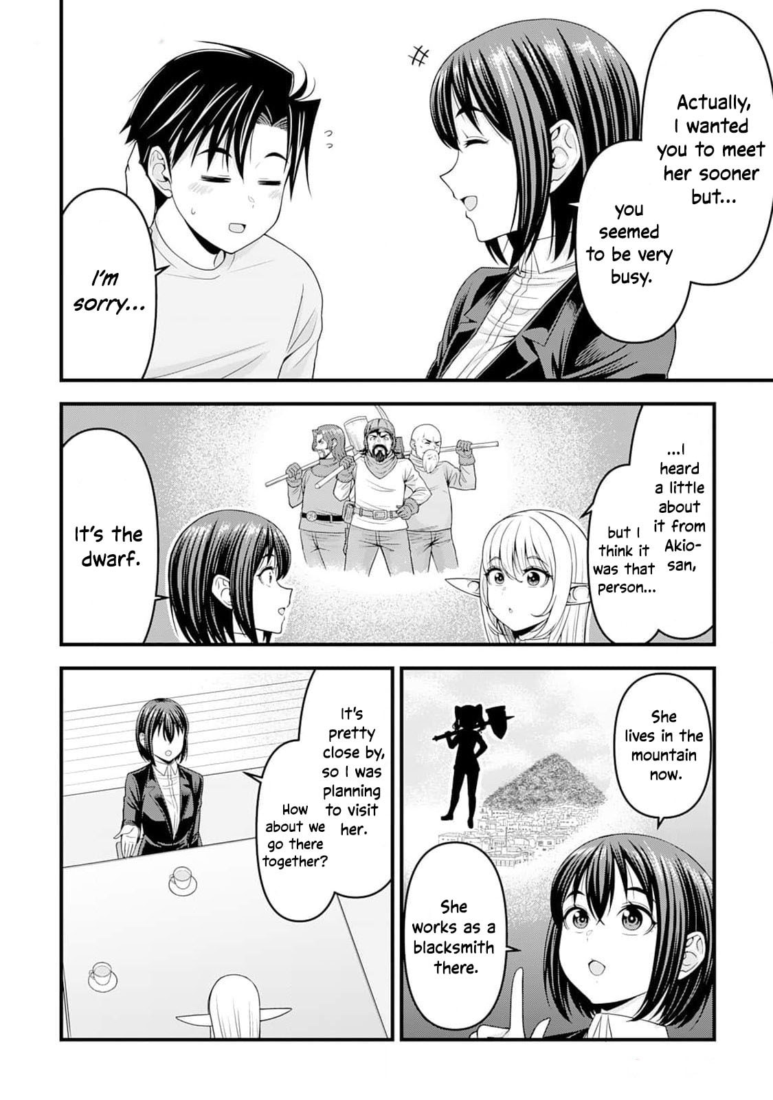 A Different World Elf Fell From the Sky!? Chapter 7 page 3 - 