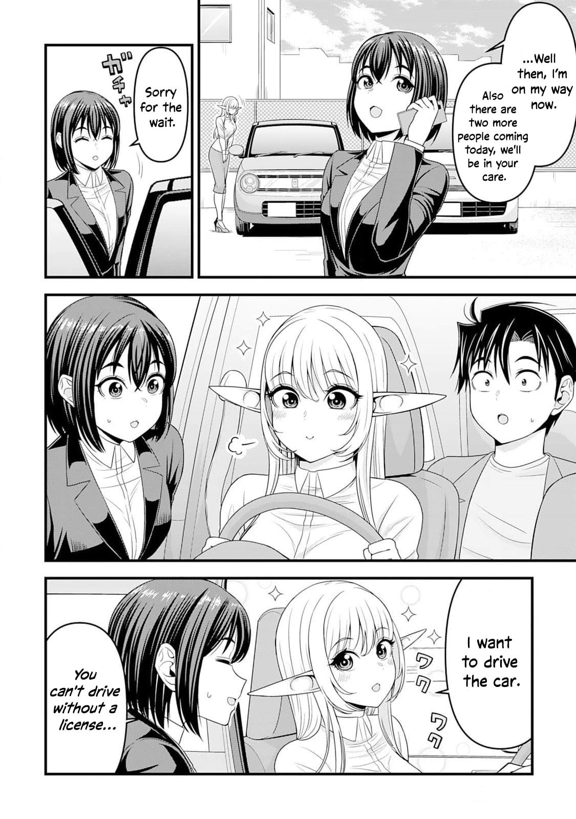 A Different World Elf Fell From the Sky!? Chapter 7 page 5 - 