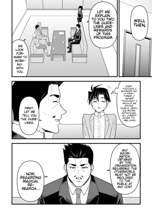 A Different World Elf Fell From the Sky!? Chapter 8 page 3 - 