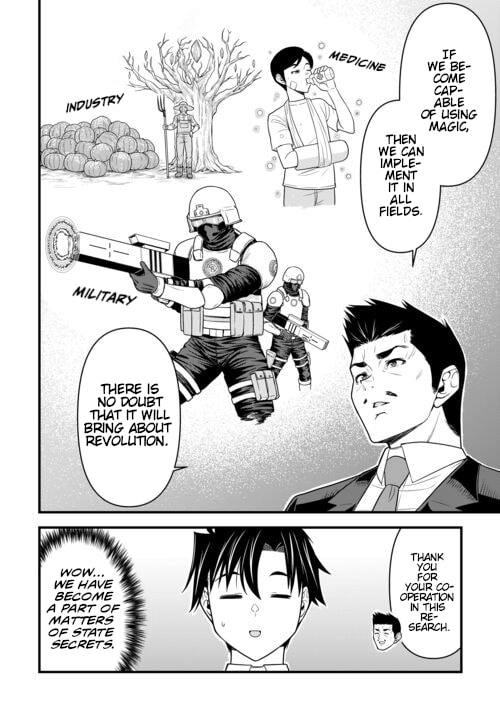 A Different World Elf Fell From the Sky!? Chapter 8 page 5 - 