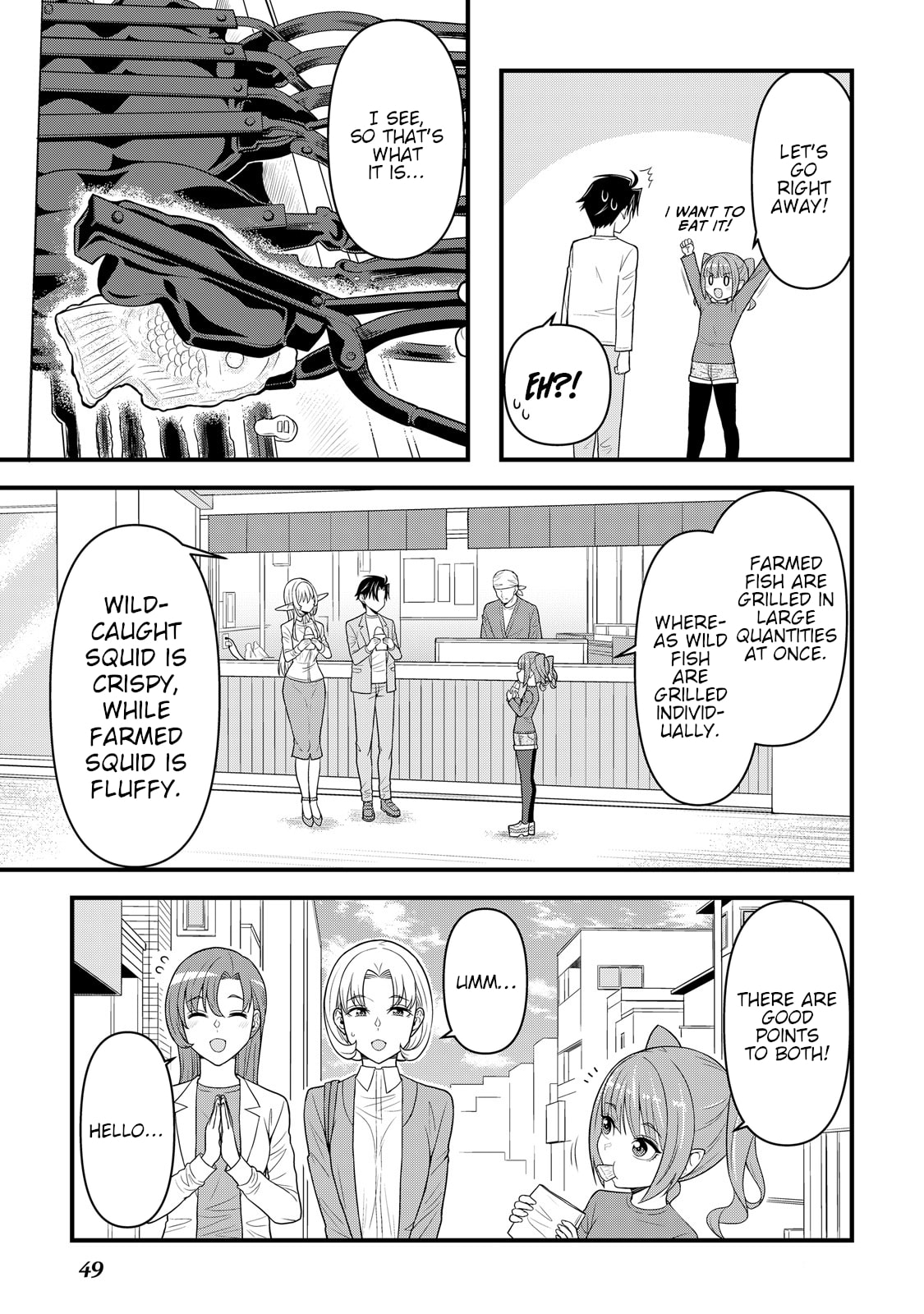 A Different World Elf Fell From the Sky!? Chapter 9 page 20 - 