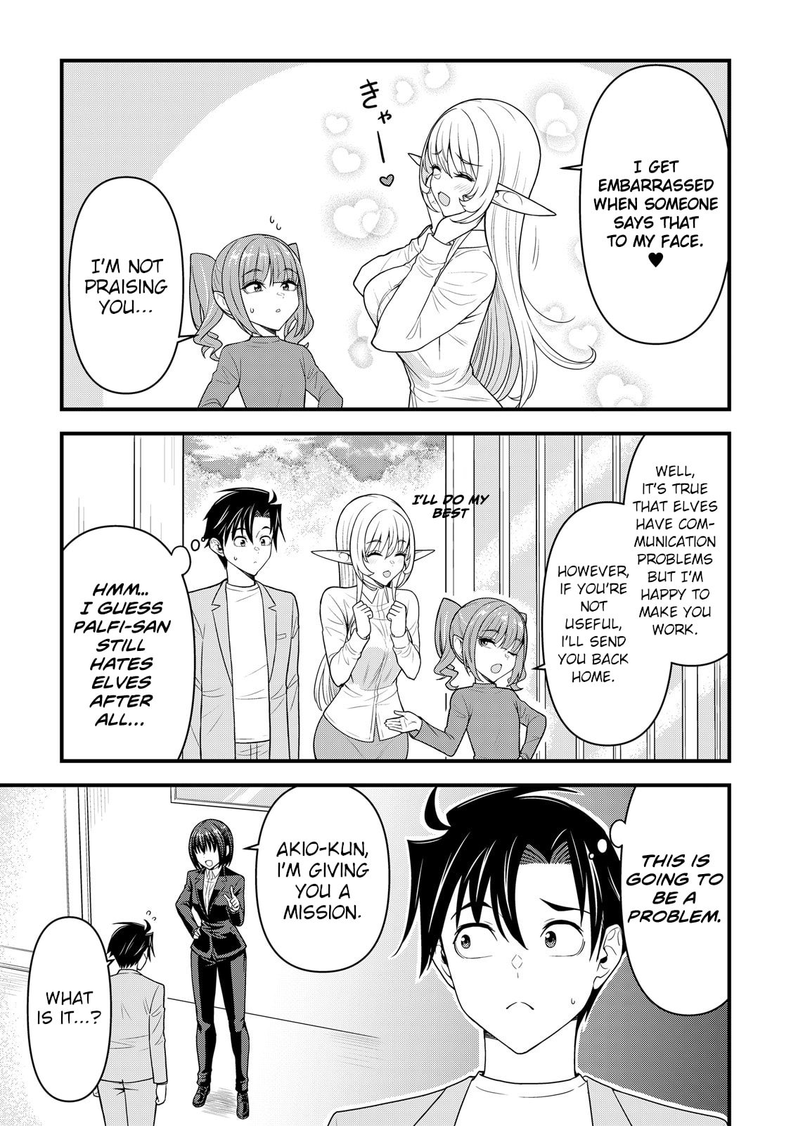 A Different World Elf Fell From the Sky!? Chapter 9 page 4 - 