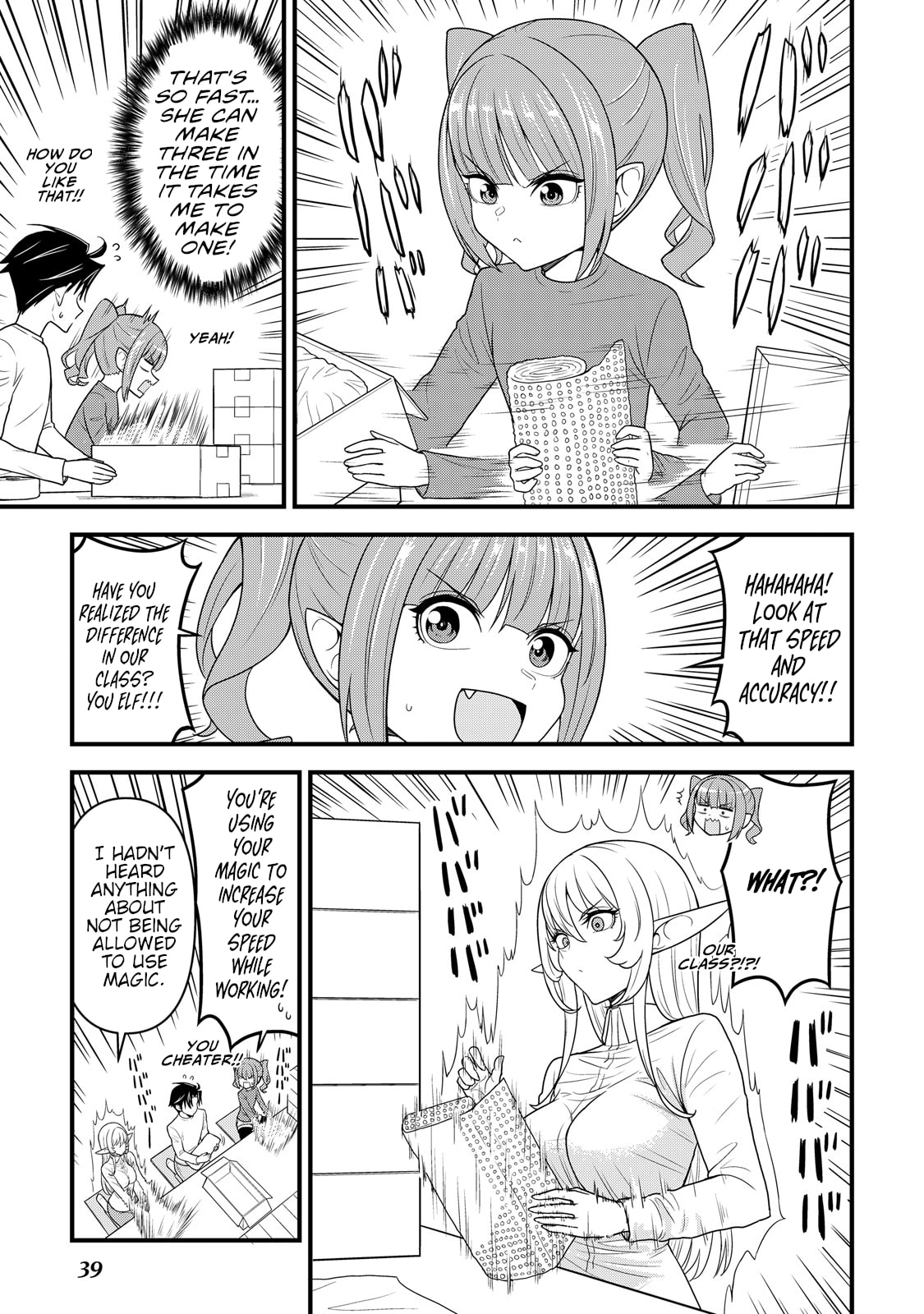 A Different World Elf Fell From the Sky!? Chapter 9 page 10 - 