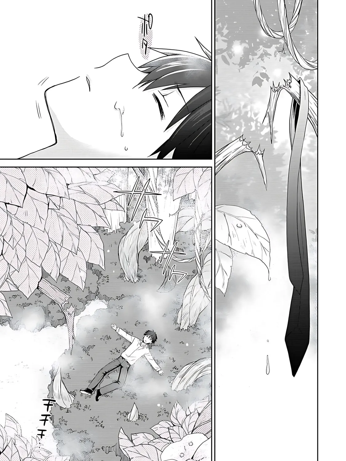 A Different World Harem That Begins with a Kiss Chapter 1 page 31 - 