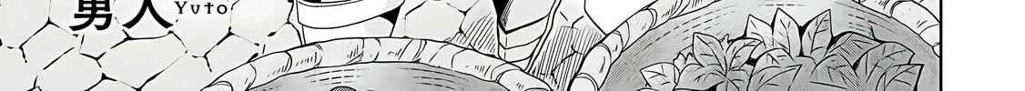 A Different World Harem That Begins with a Kiss Chapter 10 page 4 - 