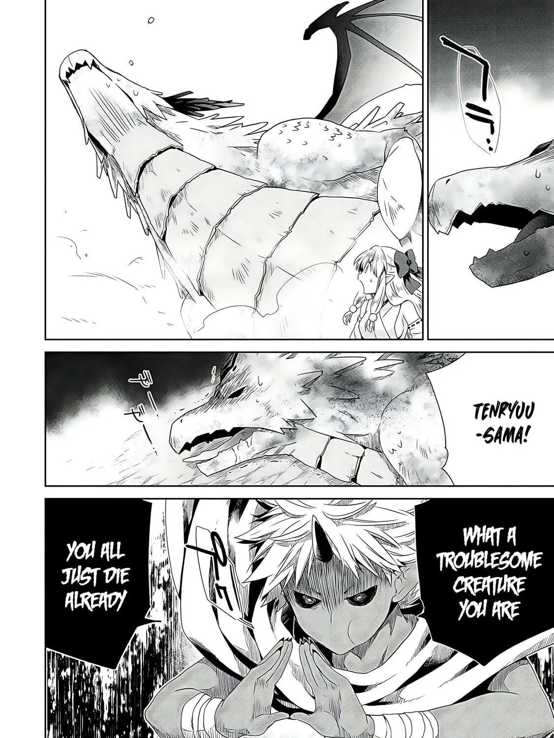 A Different World Harem That Begins with a Kiss Chapter 11 page 17 - 