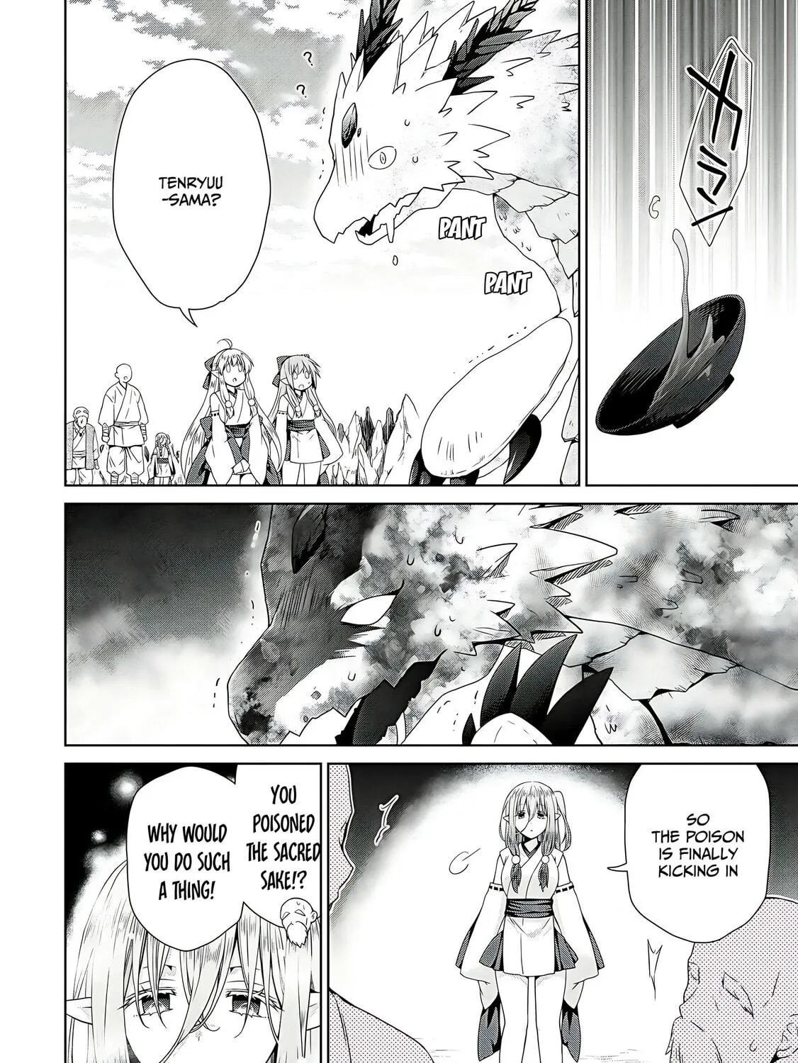 A Different World Harem That Begins with a Kiss Chapter 11 page 5 - 