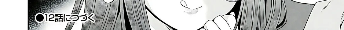 A Different World Harem That Begins with a Kiss Chapter 11 page 58 - 