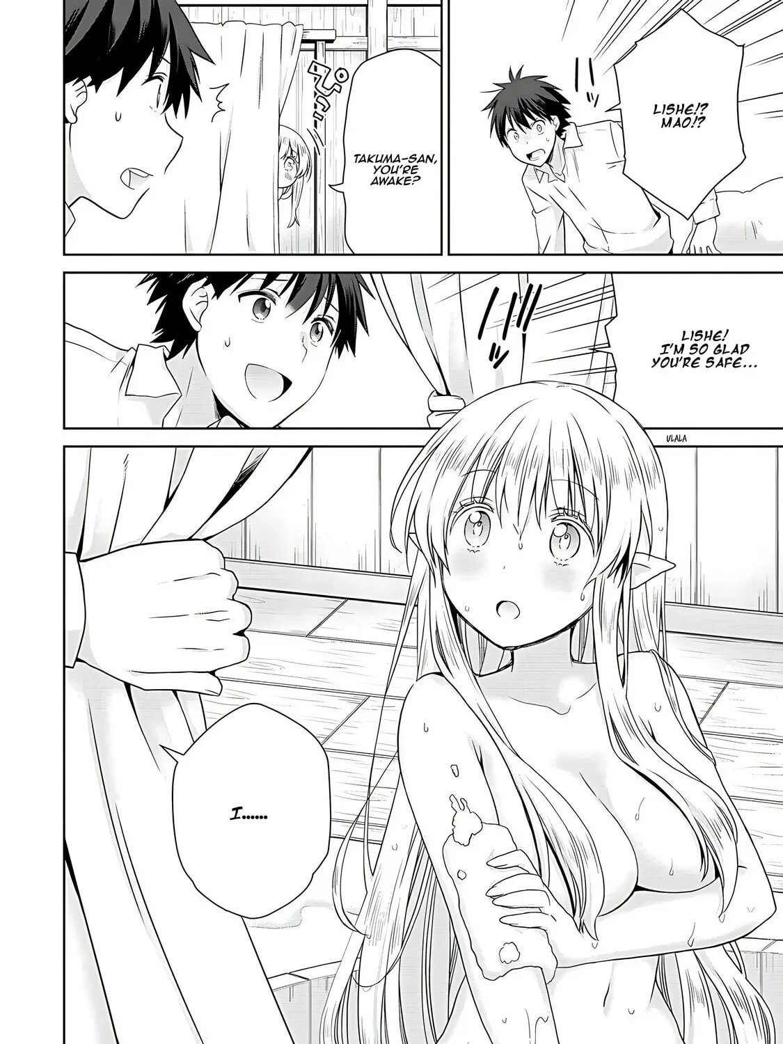 A Different World Harem That Begins with a Kiss Chapter 2 page 61 - 