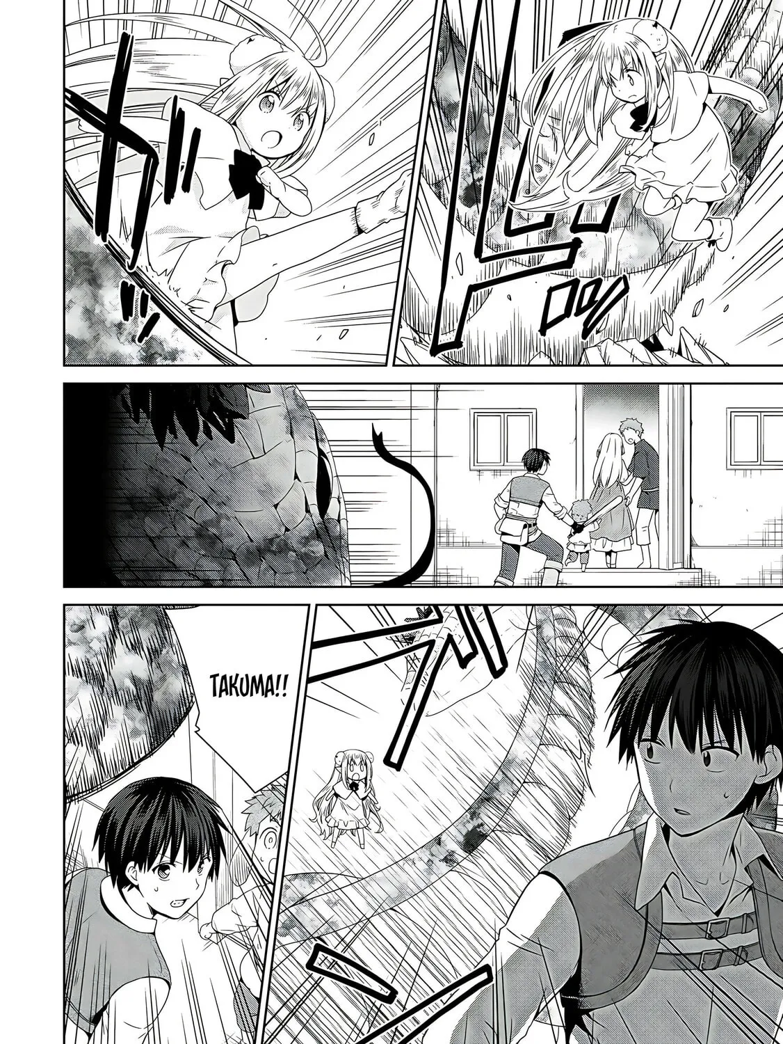A Different World Harem That Begins with a Kiss Chapter 8 page 45 - 