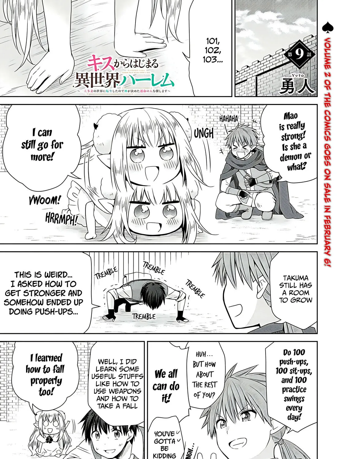 A Different World Harem That Begins with a Kiss Chapter 9 page 3 - 