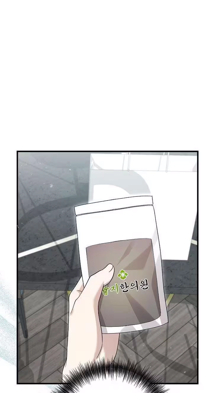 Read A Difficult Husband chapter 11 image 88 on Lezhin