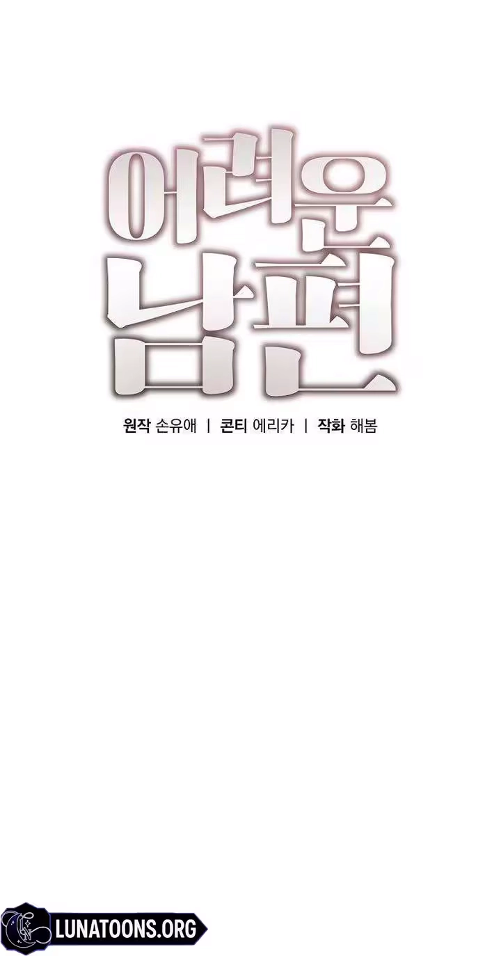 Read A Difficult Husband chapter 12 image 47 on Lezhin
