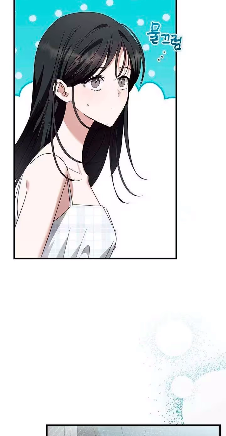 Read A Difficult Husband chapter 12 image 8 on Lezhin