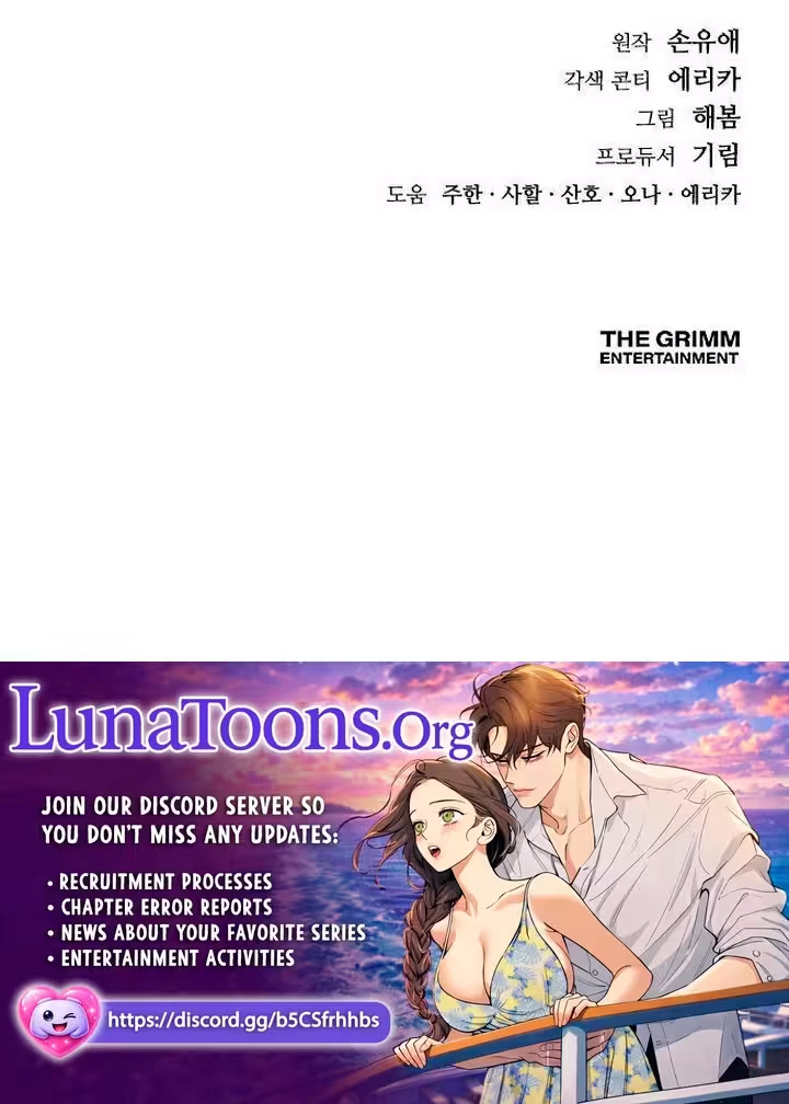 Read A Difficult Husband chapter 12 image 97 on Lezhin