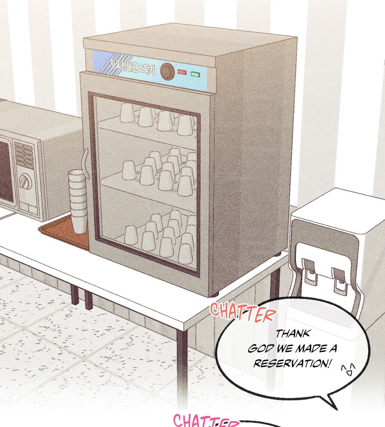 A Dildo Manga Chapter 30 page 26 - 