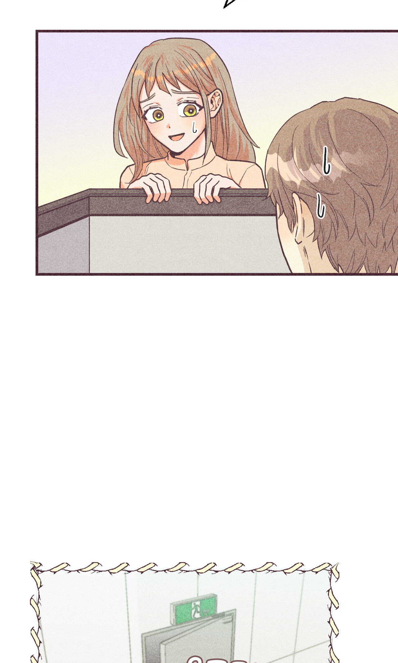A Dildo Manga Chapter 34 page 18 - 