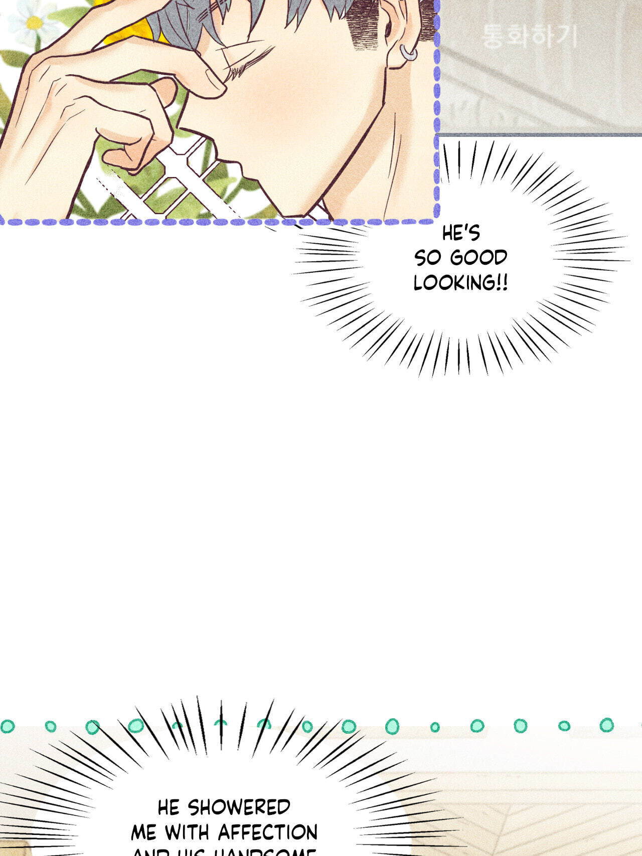 A Dildo Manga Chapter 41 page 21 - 