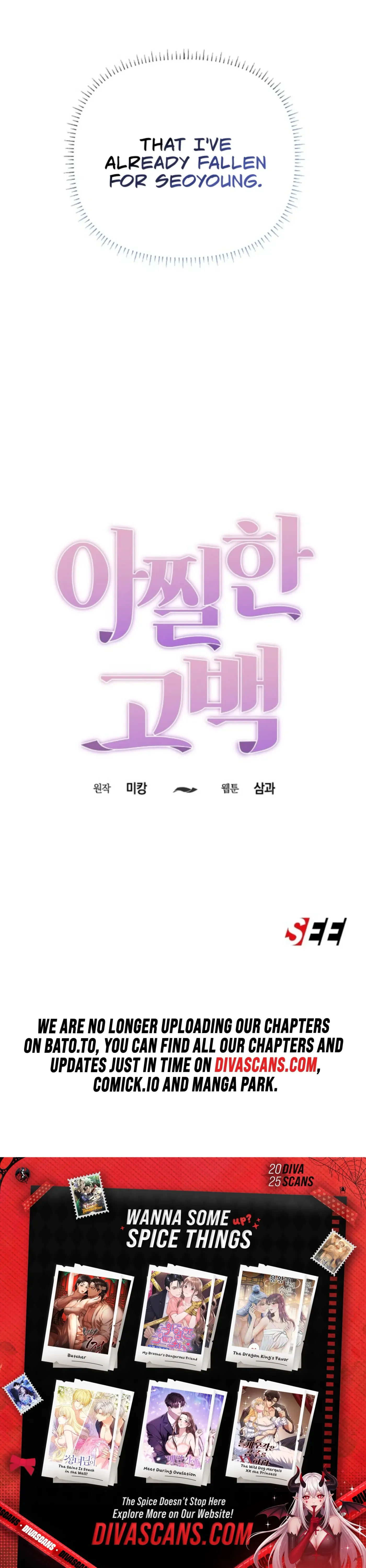 Read A Dizzying Confession chapter 13 image 9 on Lezhin