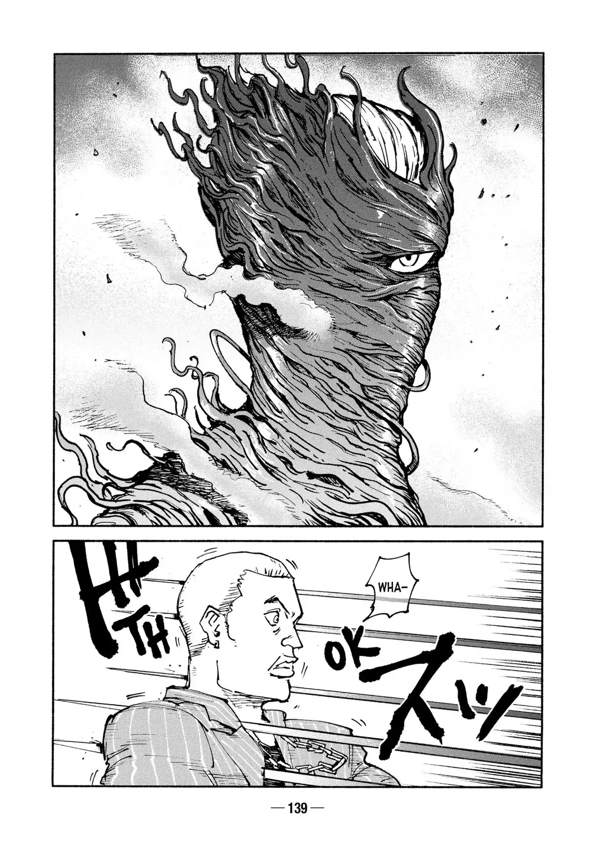 Read A-DO chapter 36 image 18 on Lezhin