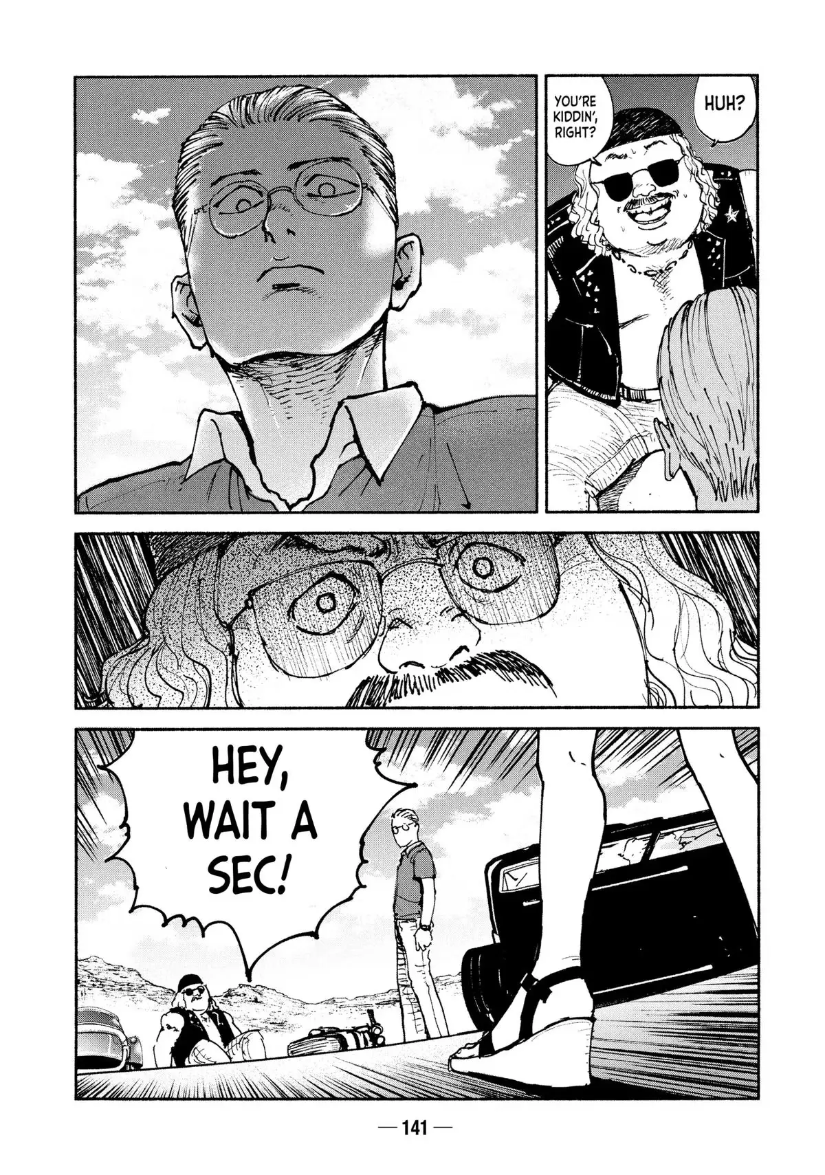 Read A-DO chapter 36 image 20 on Lezhin
