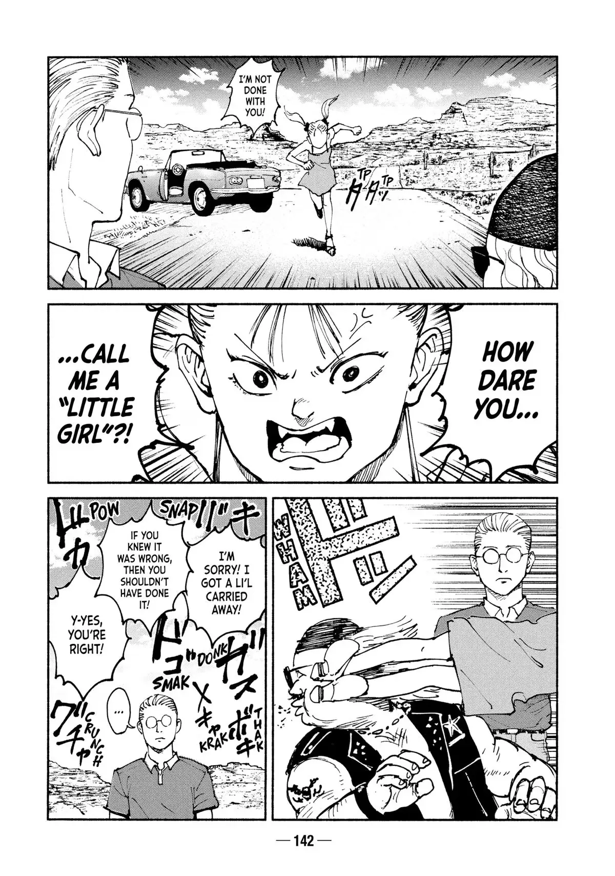 Read A-DO chapter 36 image 21 on Lezhin
