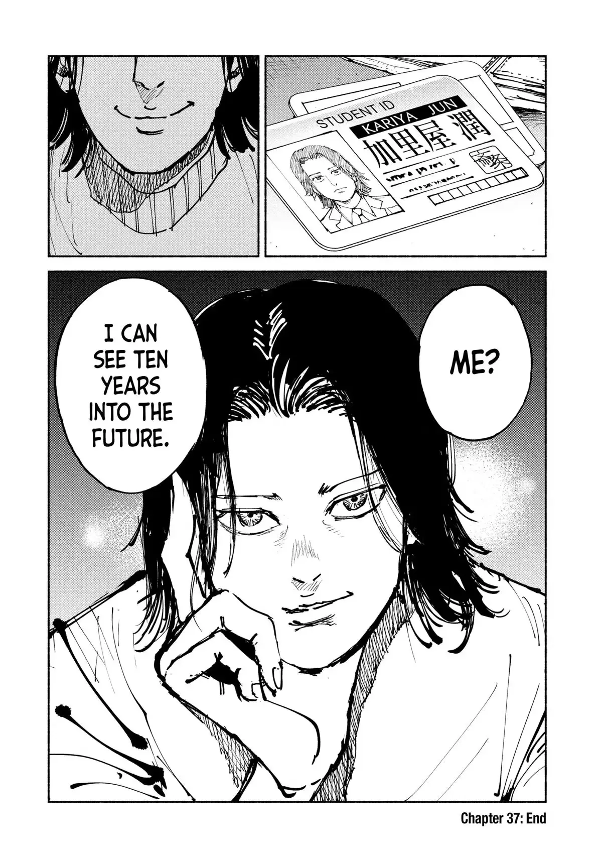 Read A-DO chapter 37 image 25 on Lezhin