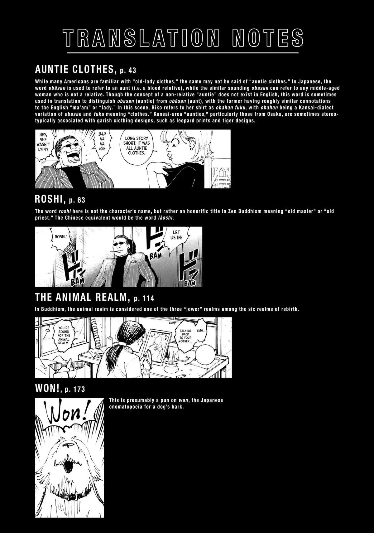 Read A-DO chapter 37 image 26 on Lezhin