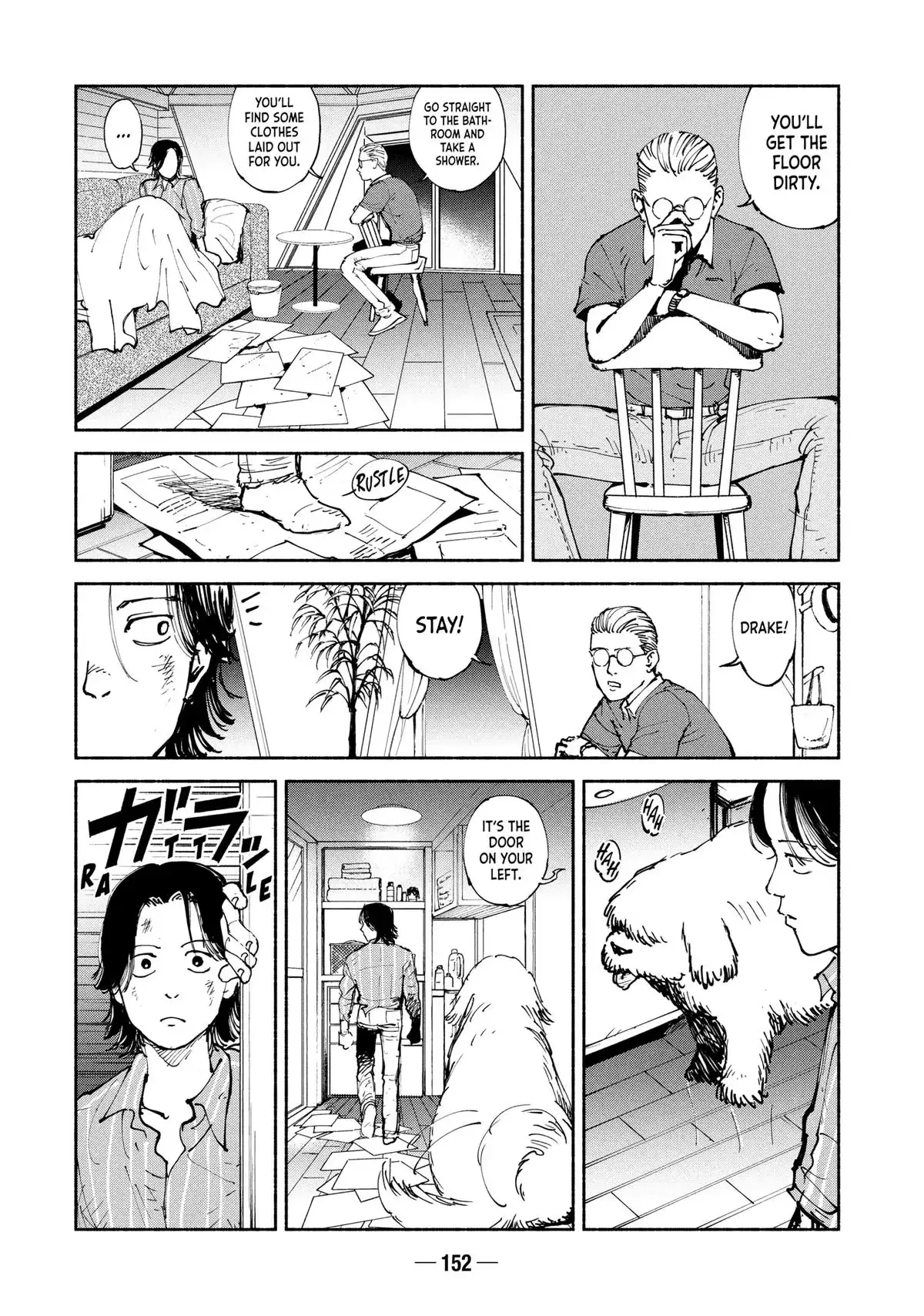 Read A-DO chapter 37 image 3 on Lezhin