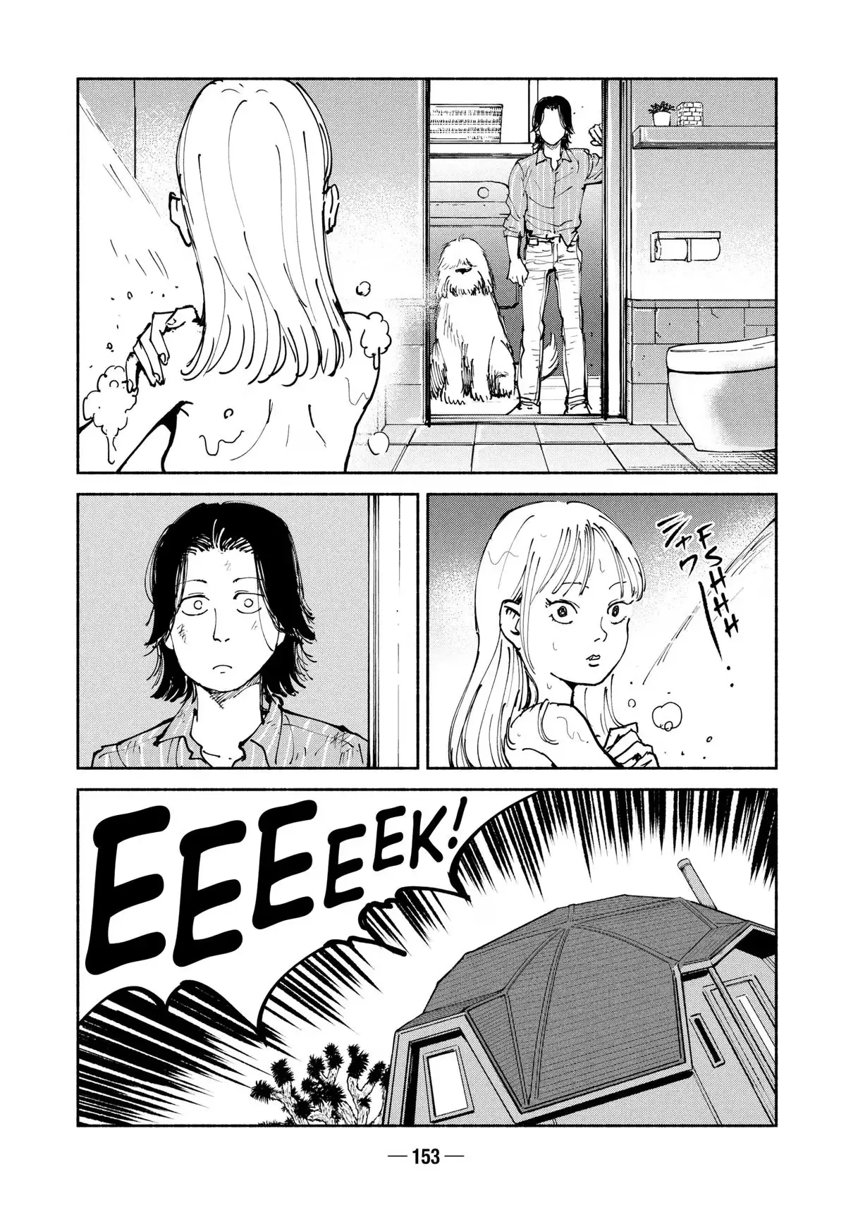 Read A-DO chapter 37 image 4 on Lezhin