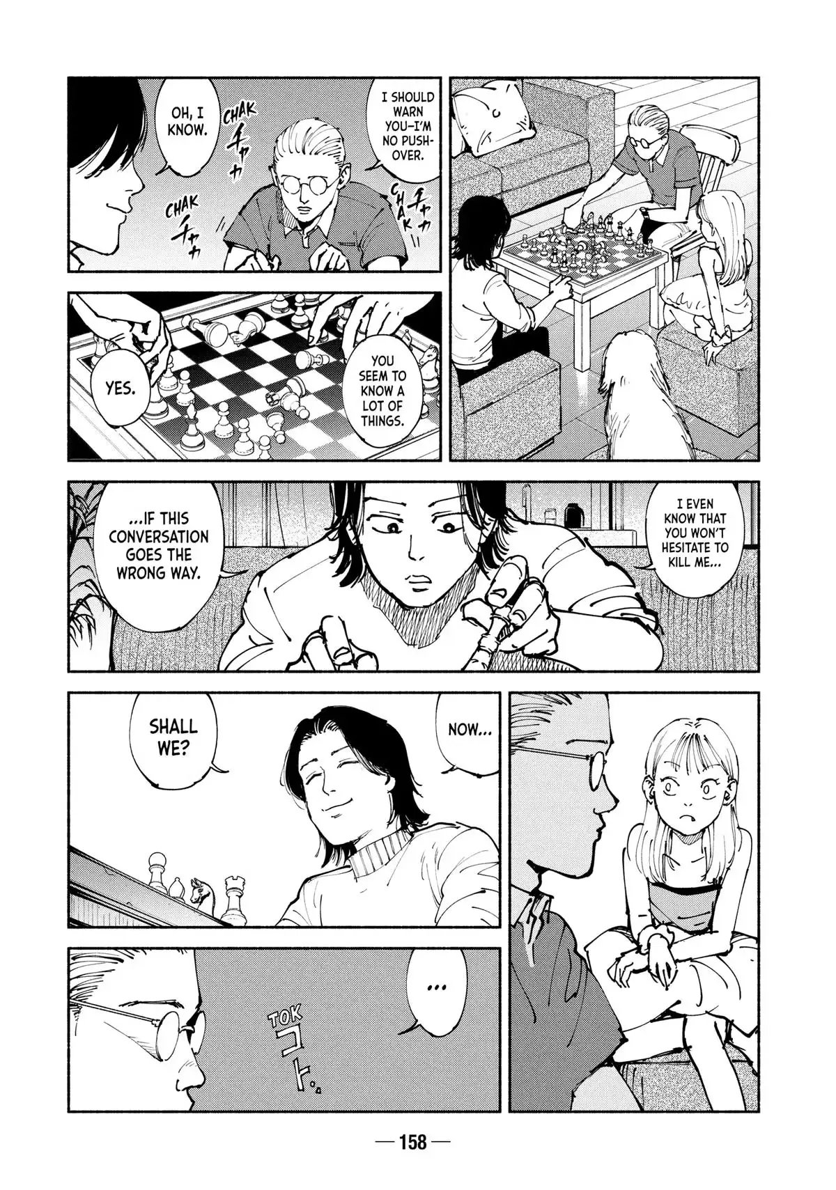 Read A-DO chapter 37 image 9 on Lezhin