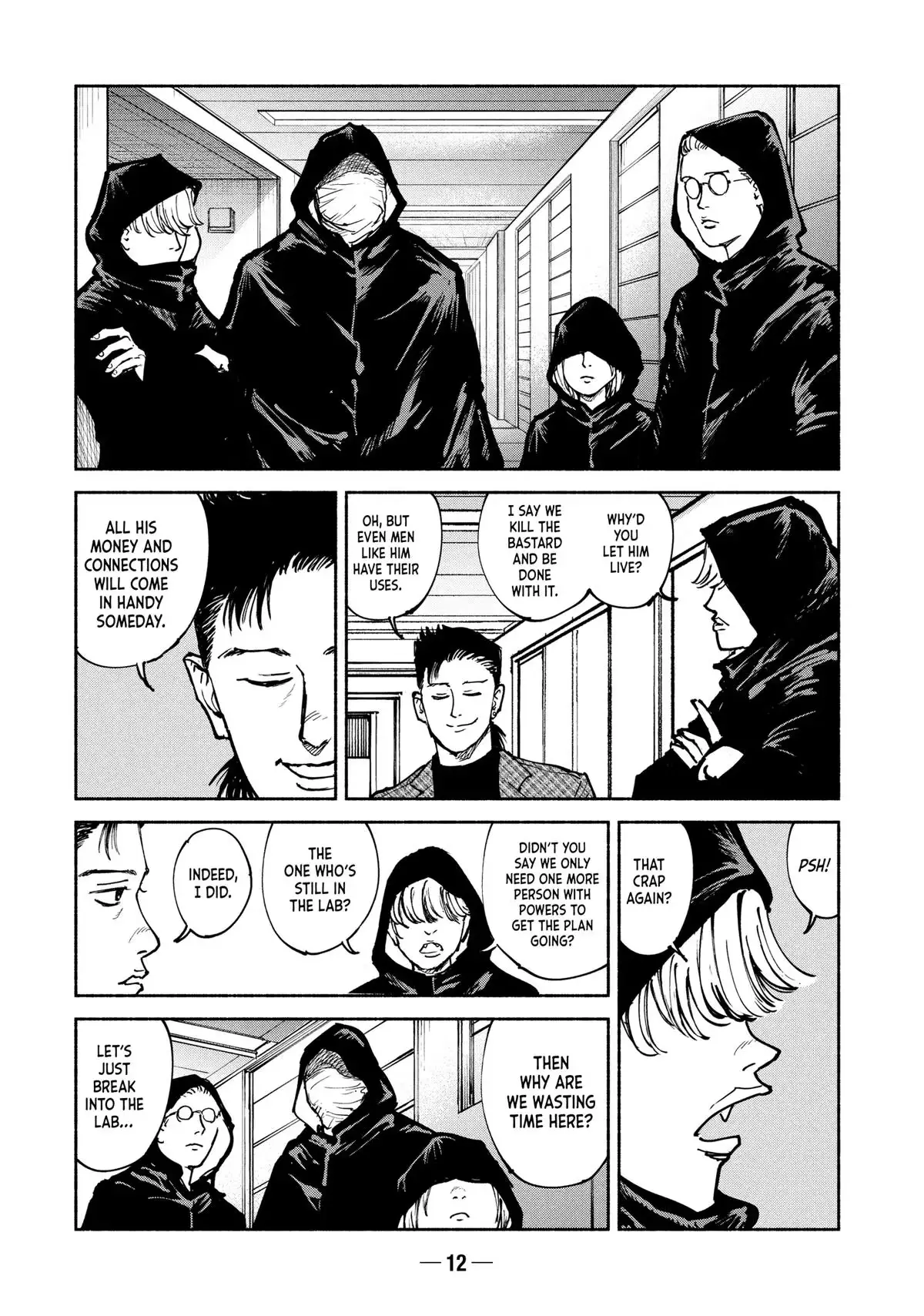 Read A-DO chapter 38 image 13 on Lezhin