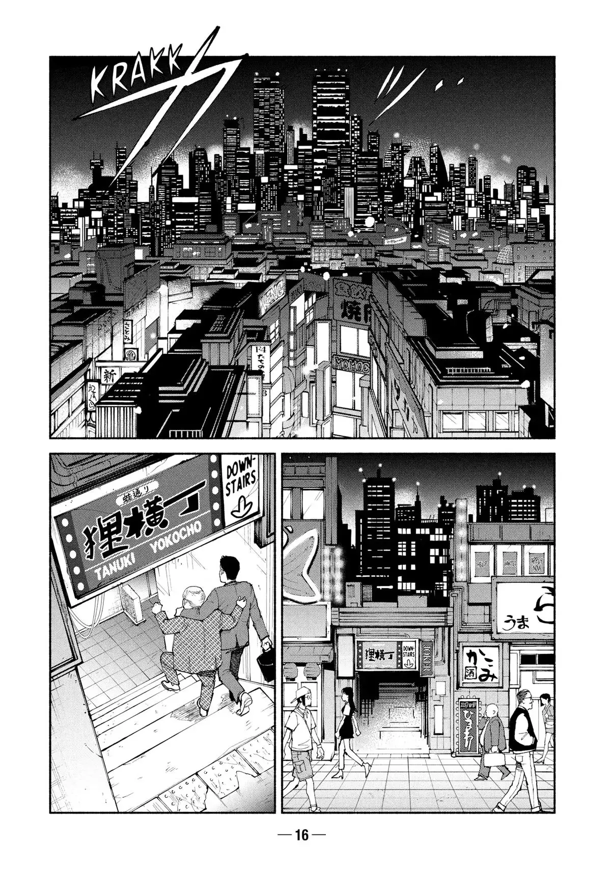 Read A-DO chapter 38 image 17 on Lezhin