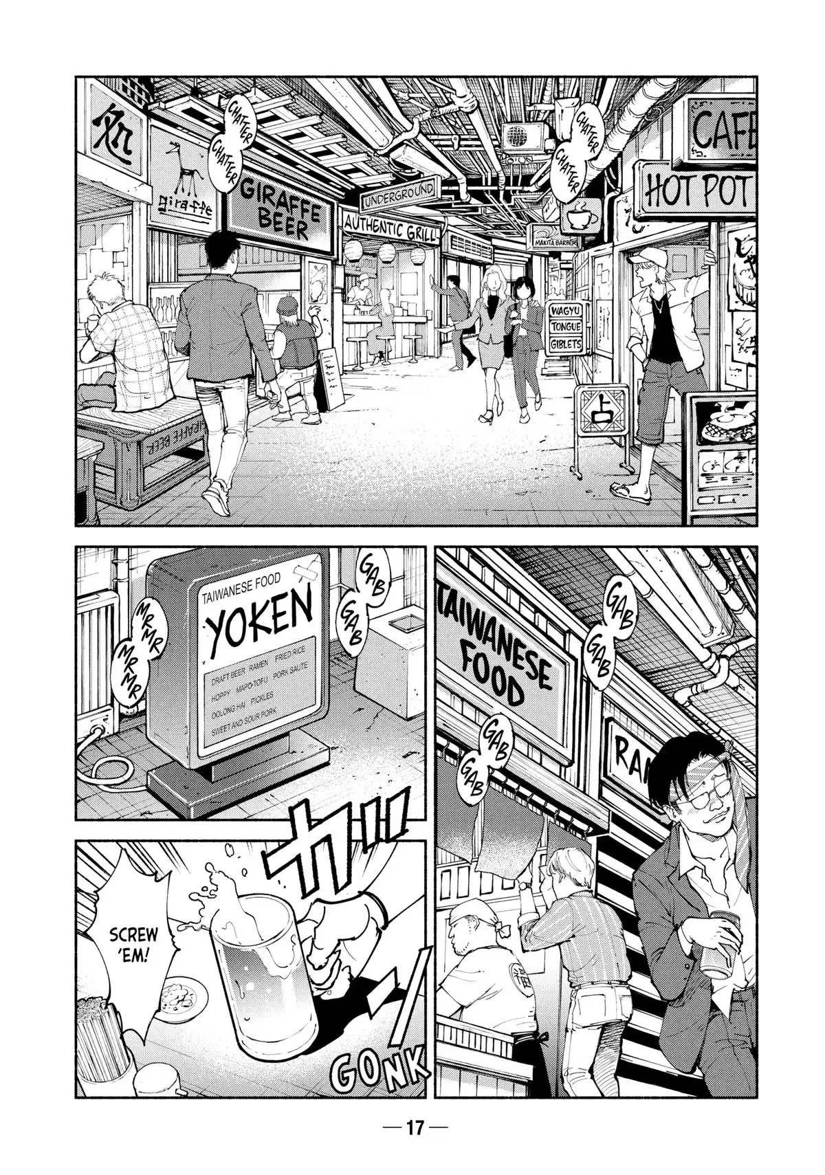 Read A-DO chapter 38 image 18 on Lezhin