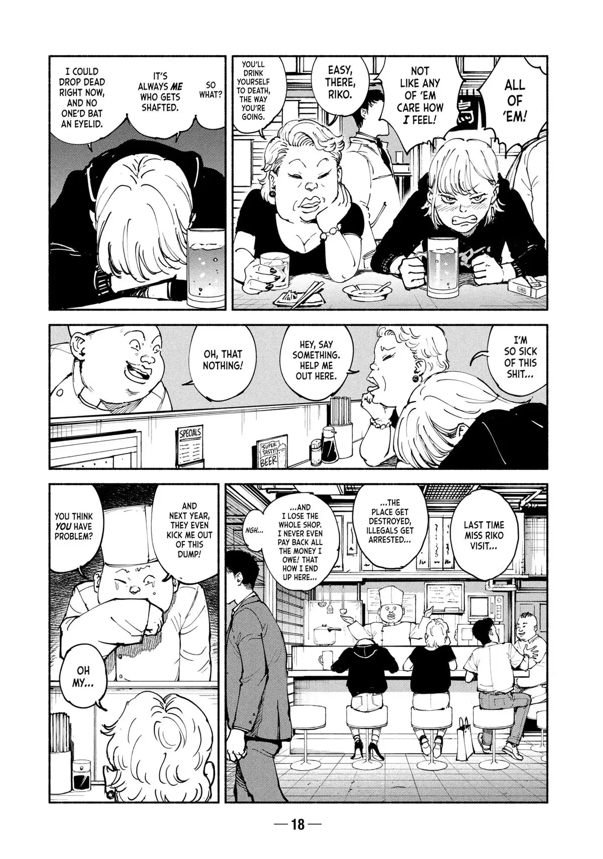 Read A-DO chapter 38 image 19 on Lezhin