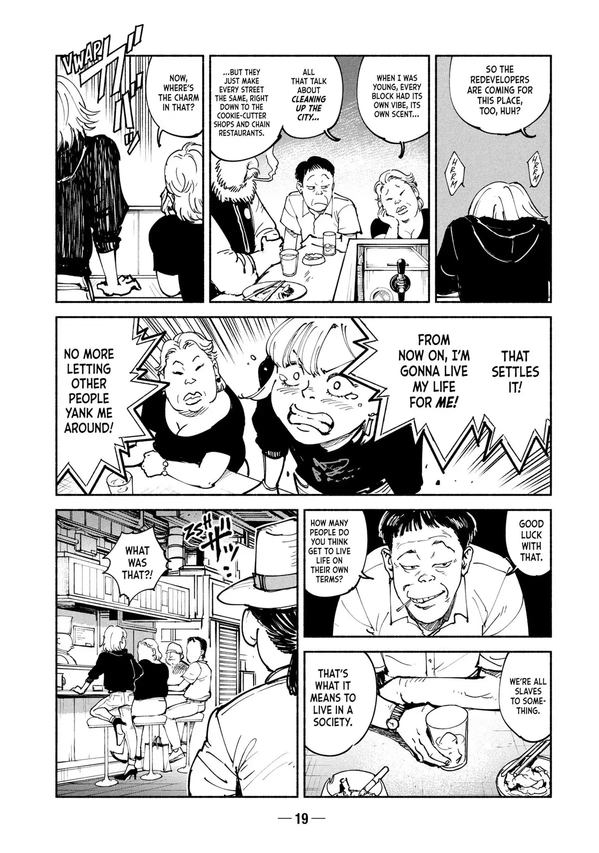 Read A-DO chapter 38 image 20 on Lezhin