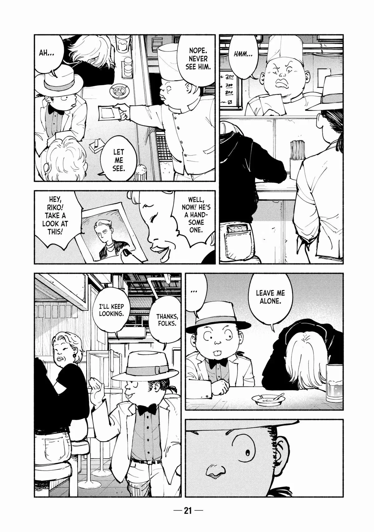 Read A-DO chapter 38 image 22 on Lezhin