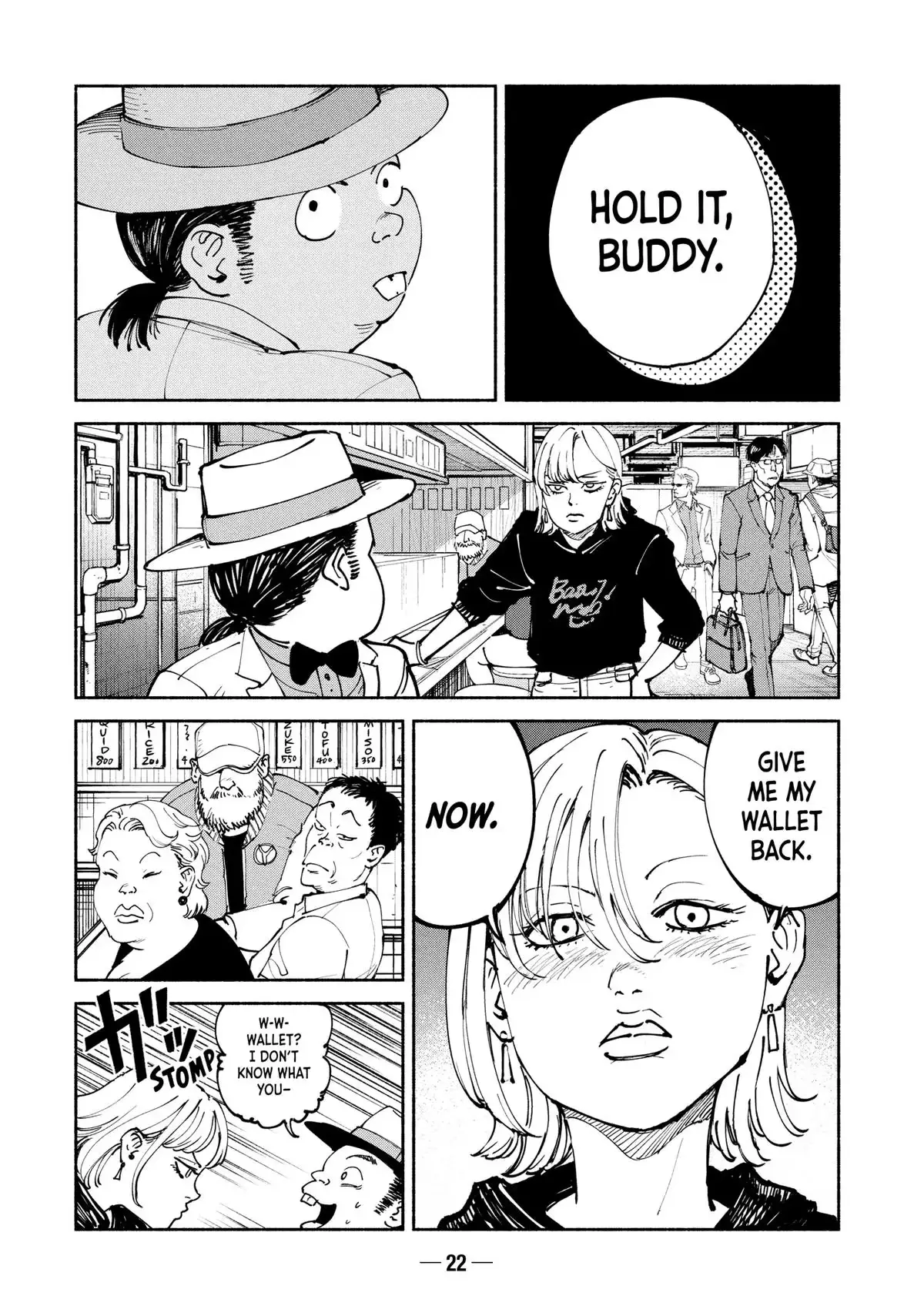 Read A-DO chapter 38 image 23 on Lezhin