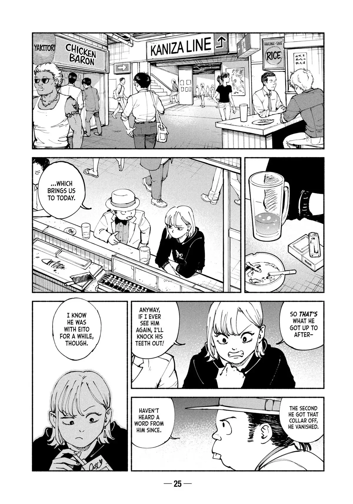 Read A-DO chapter 38 image 26 on Lezhin