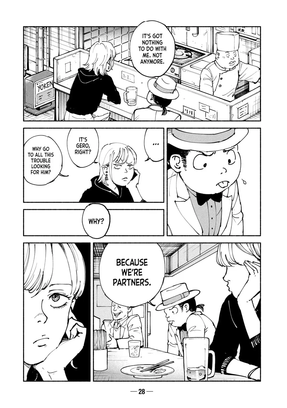 Read A-DO chapter 38 image 29 on Lezhin
