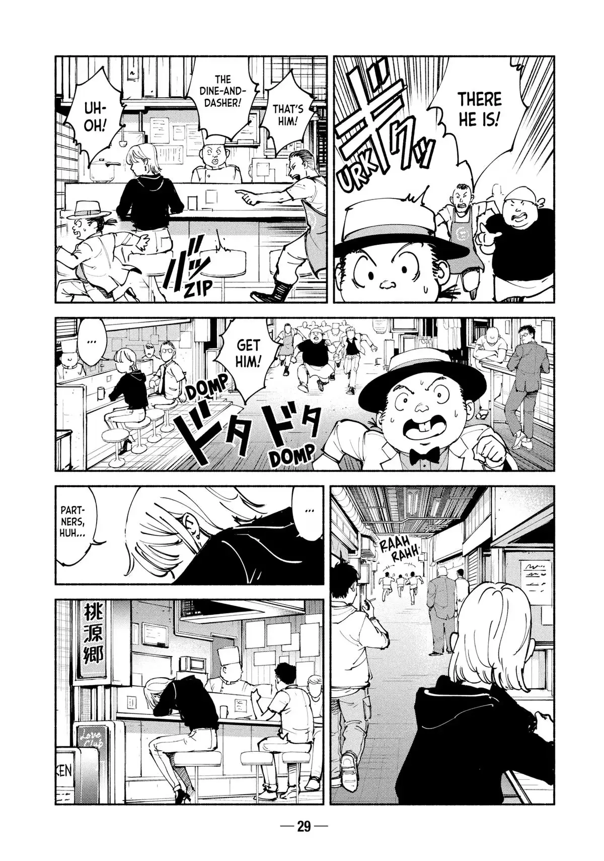 Read A-DO chapter 38 image 30 on Lezhin