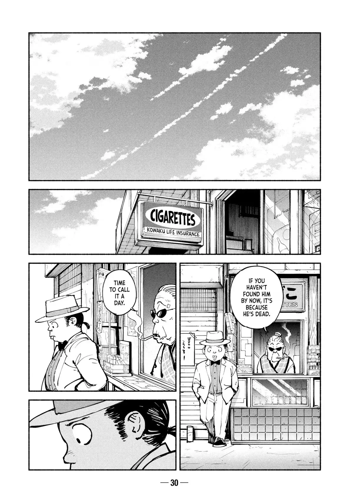 Read A-DO chapter 38 image 31 on Lezhin
