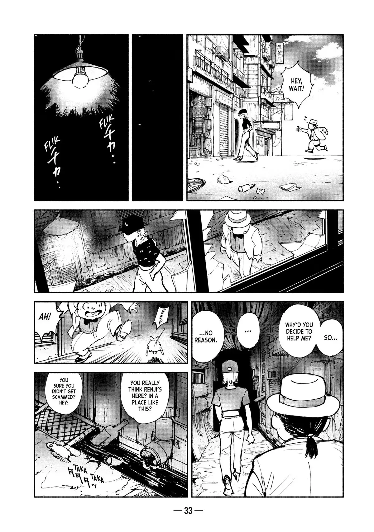 Read A-DO chapter 38 image 34 on Lezhin