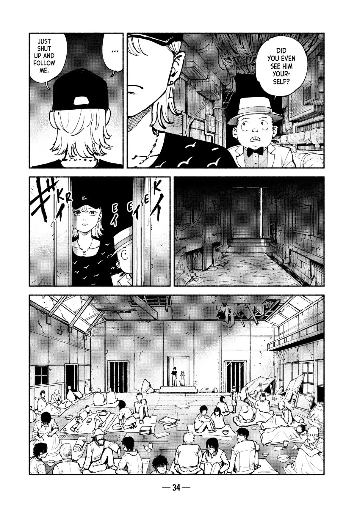 Read A-DO chapter 38 image 35 on Lezhin