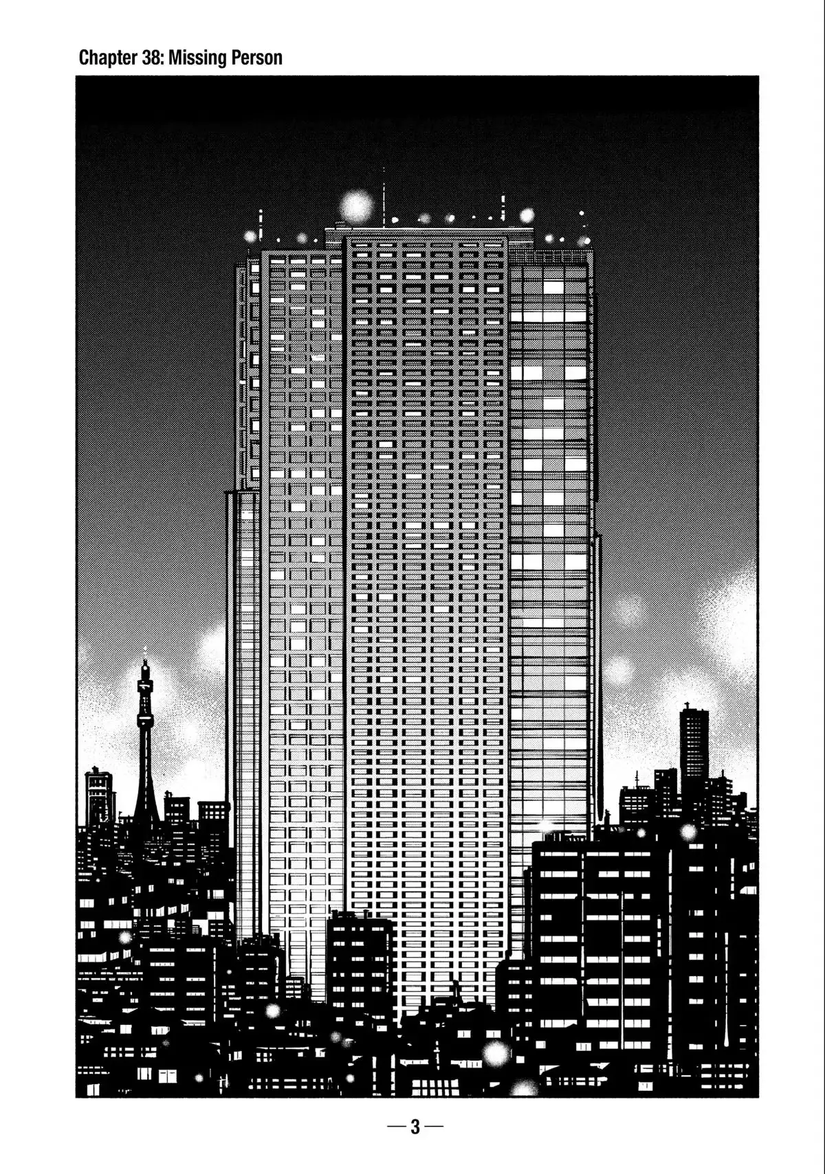 Read A-DO chapter 38 image 4 on Lezhin
